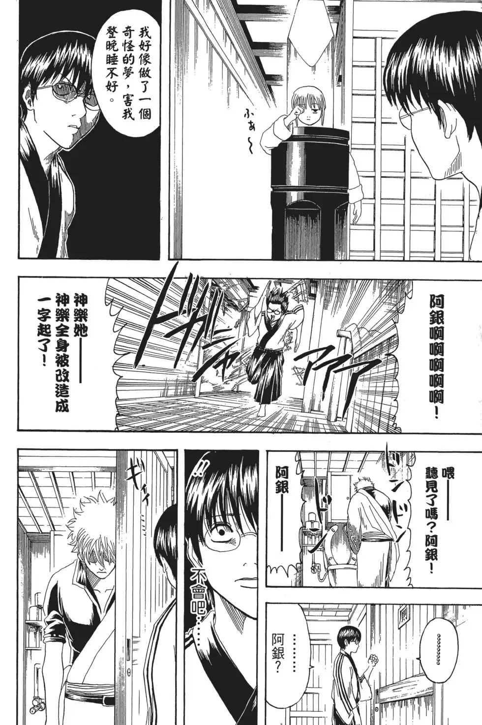 第96页