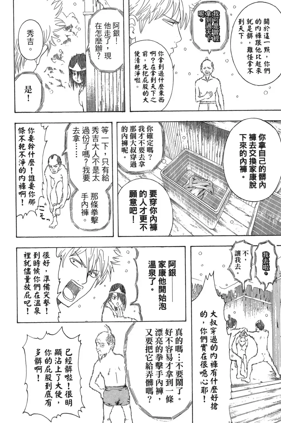 第100页