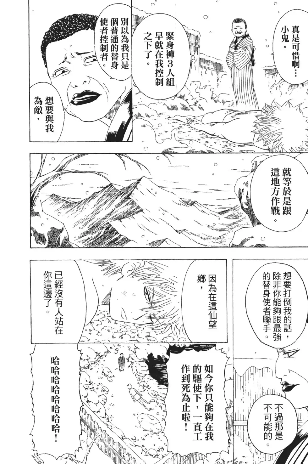 第104页