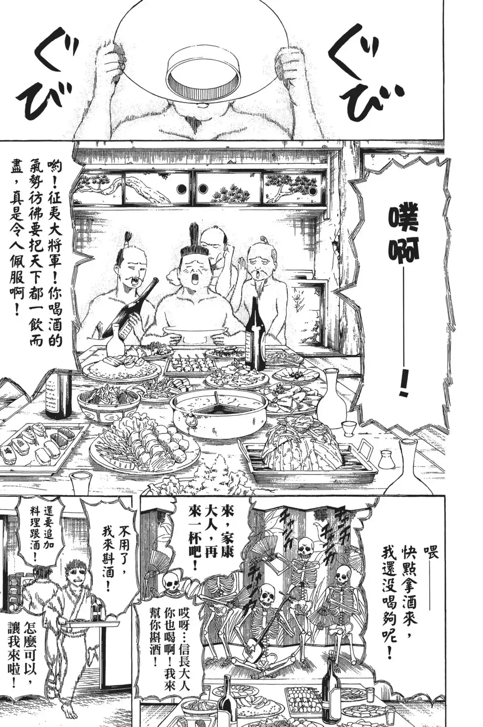 第109页