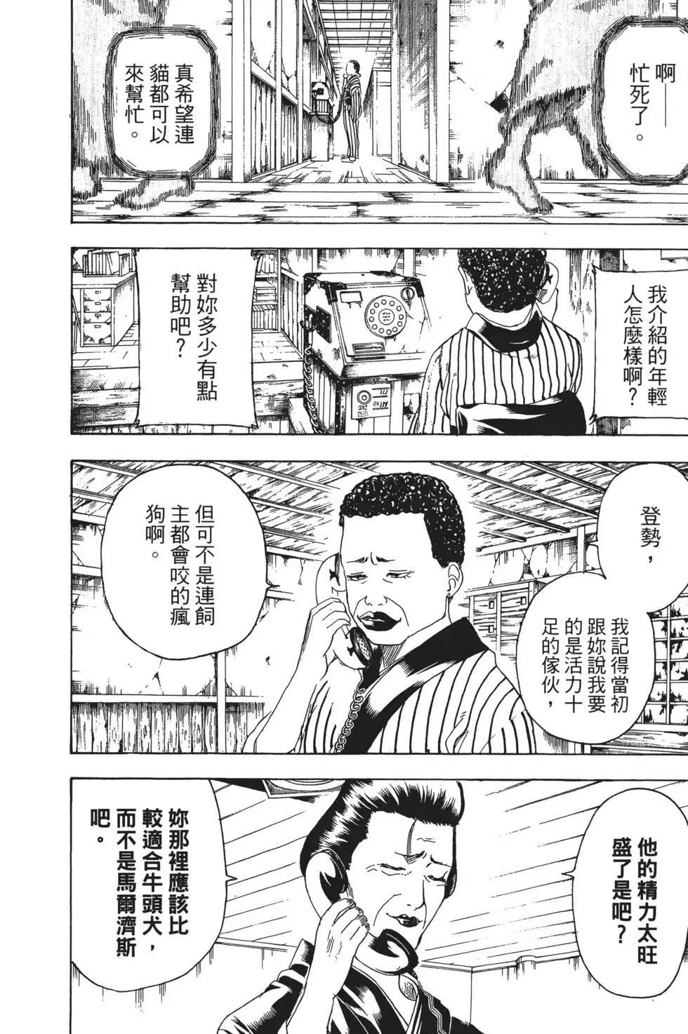 第110页