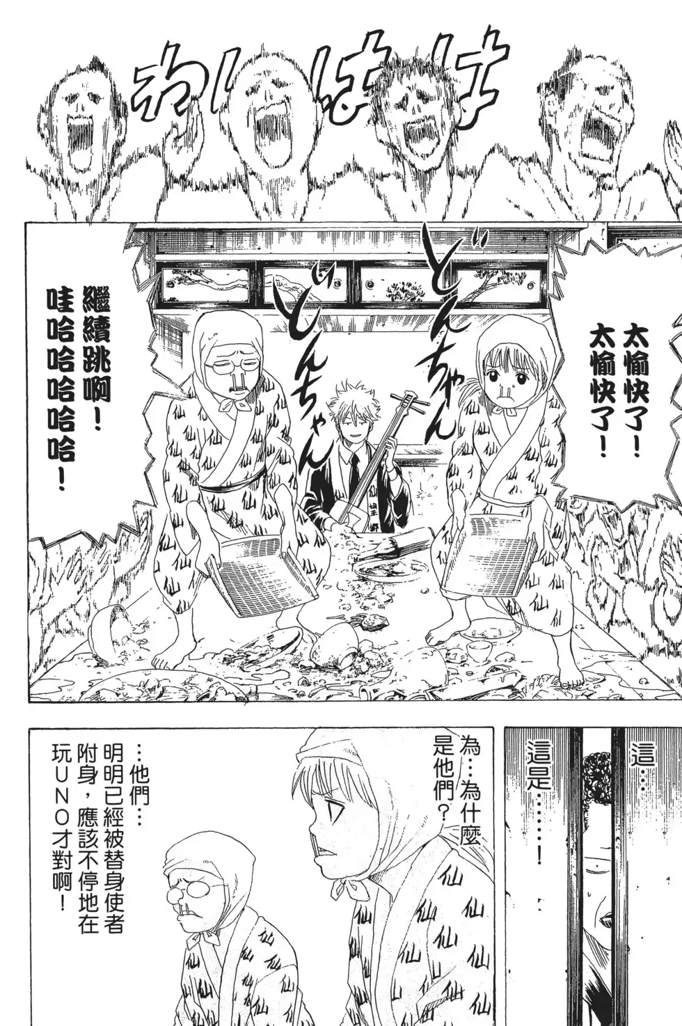第116页