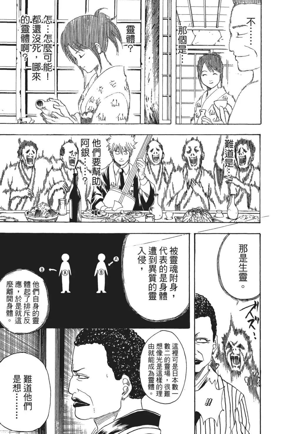 第117页