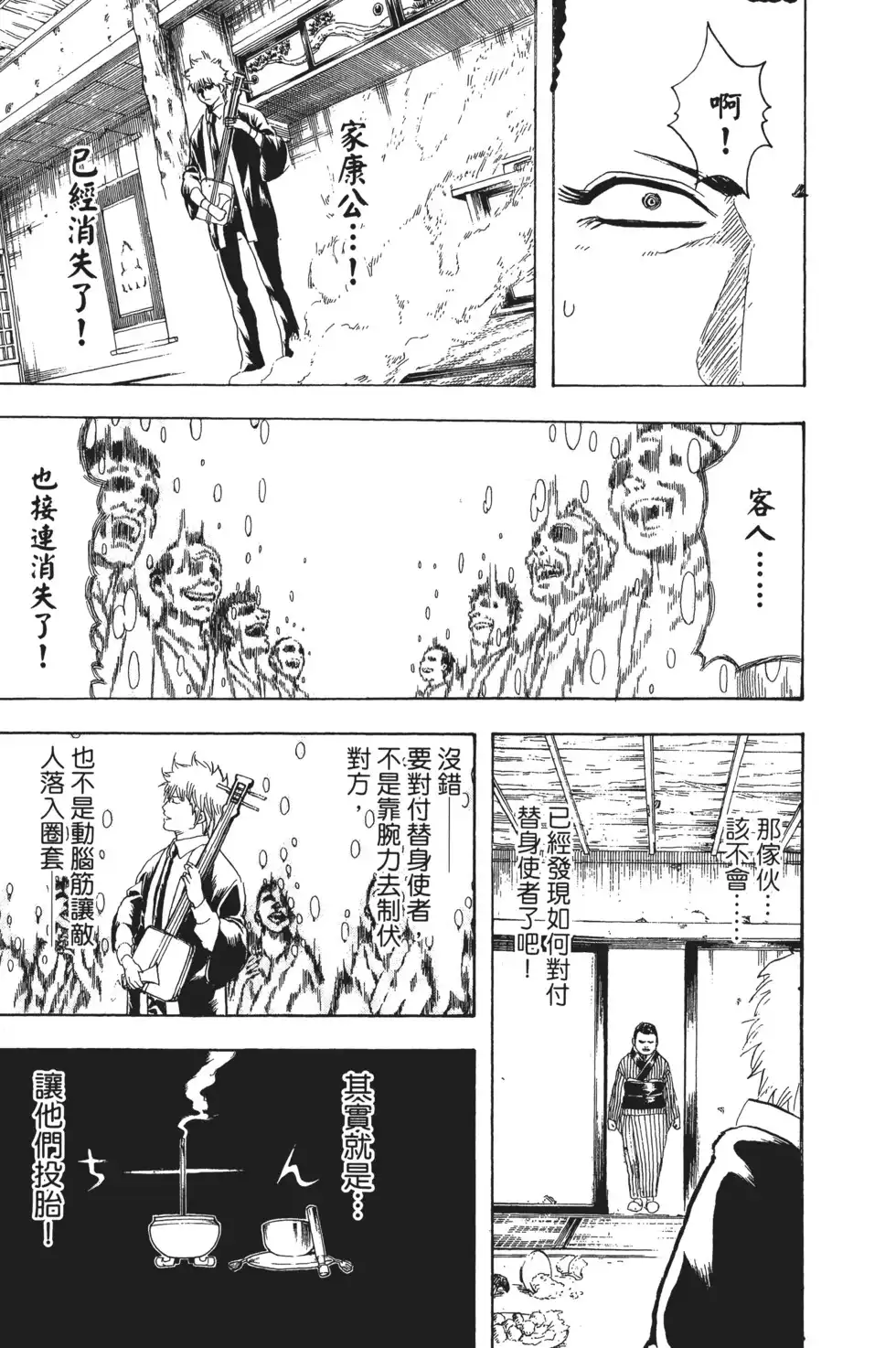 第119页