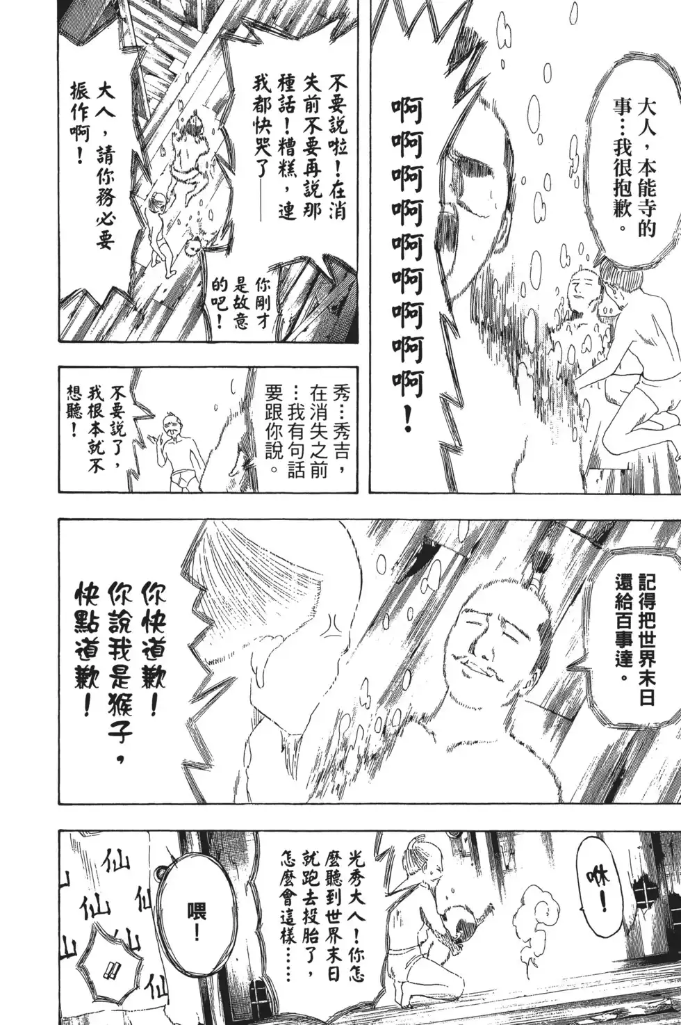 第122页