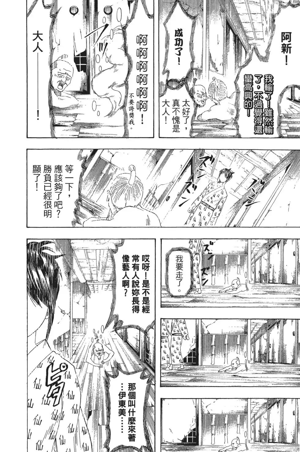 第124页