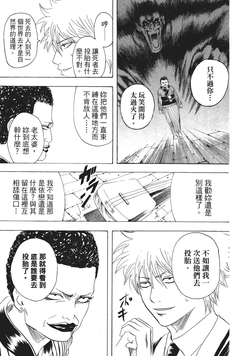 第127页