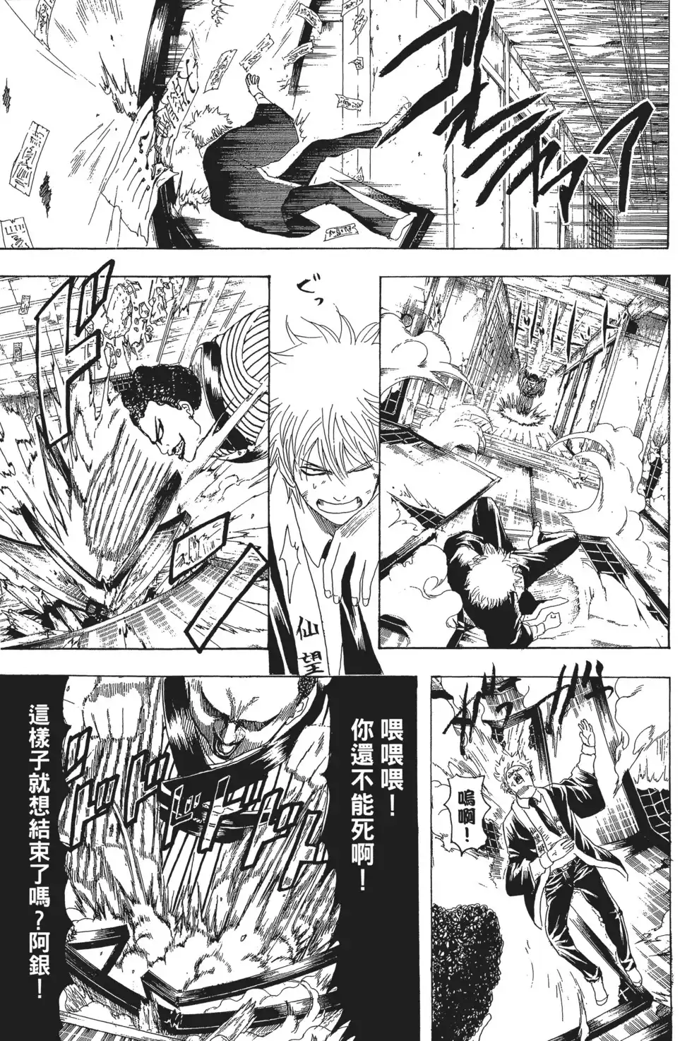 第133页
