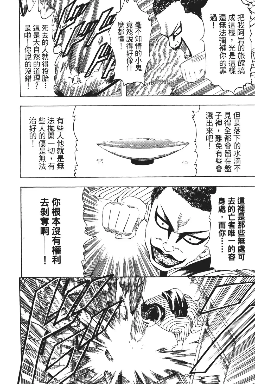 第134页