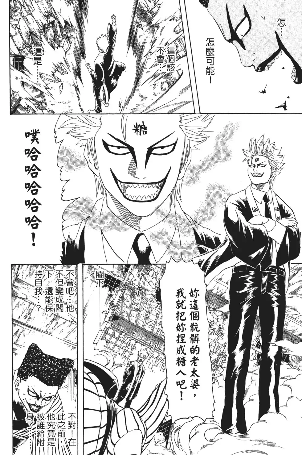 第136页
