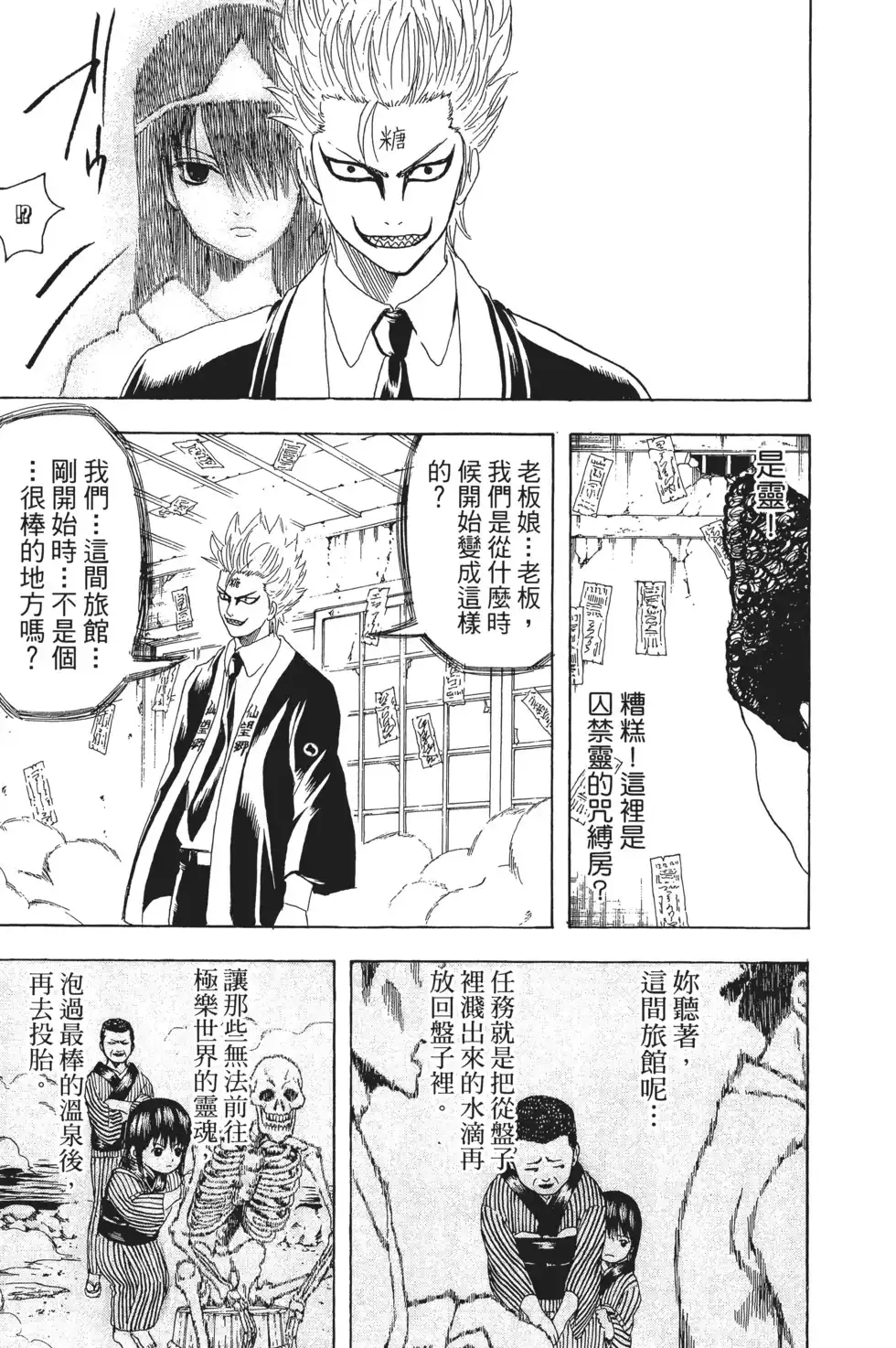 第137页