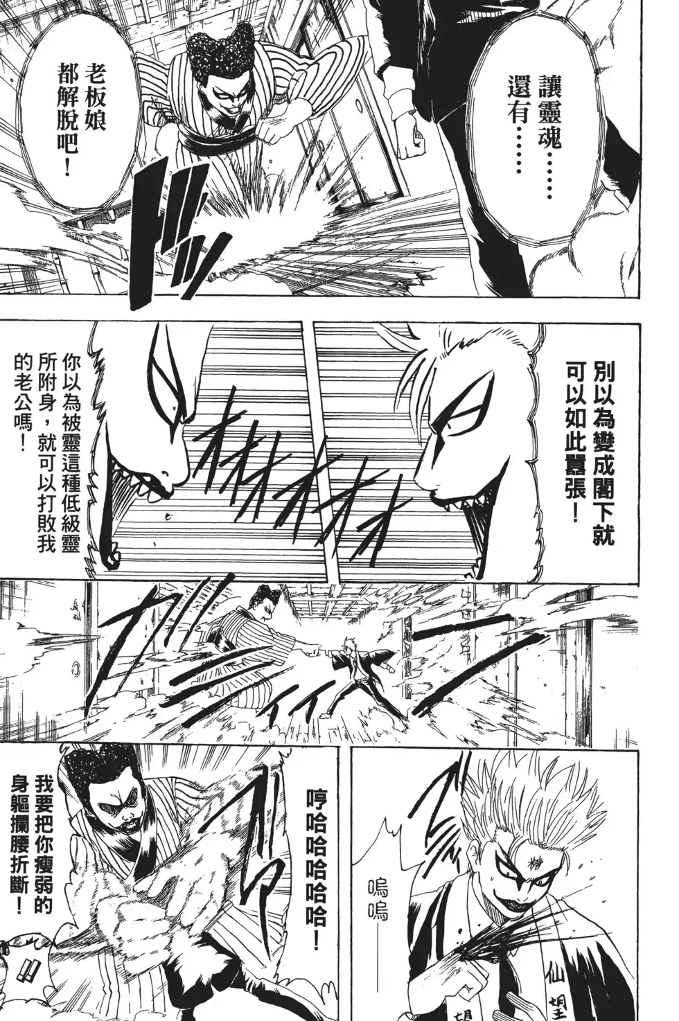第139页