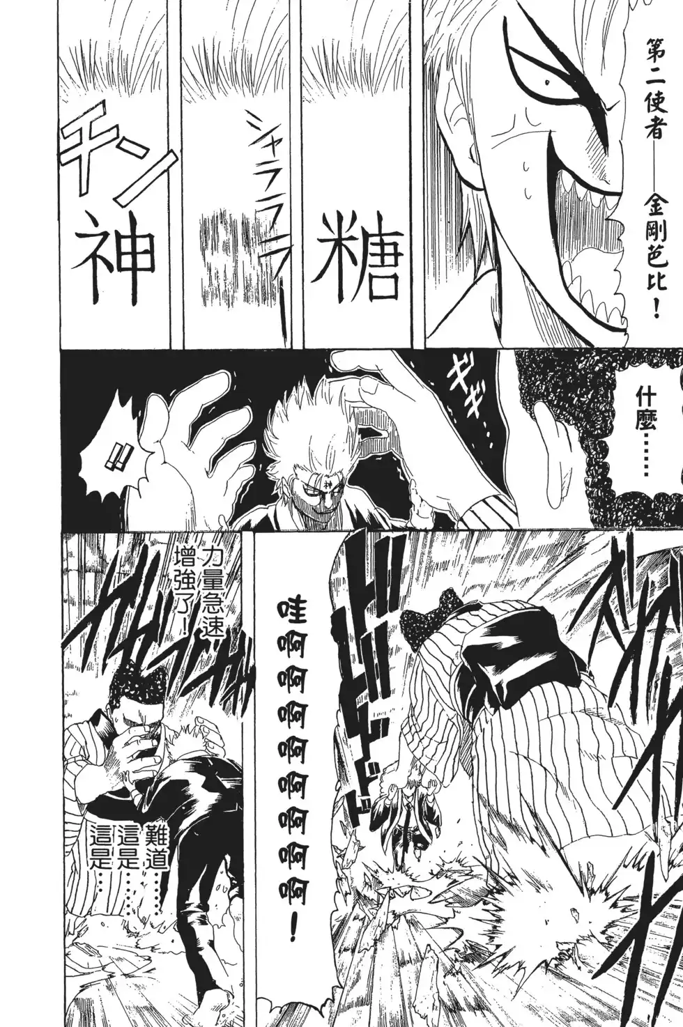 第140页