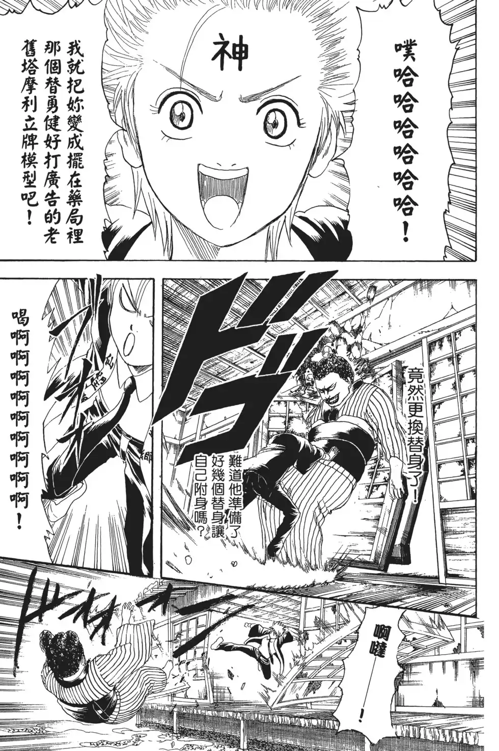 第141页