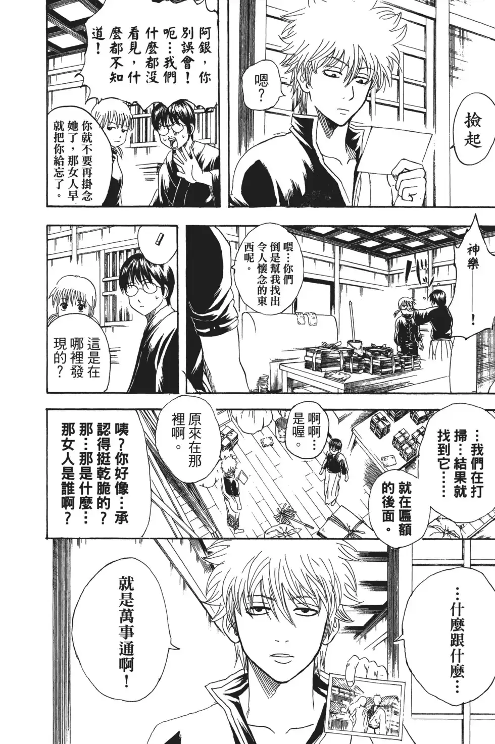 第30页