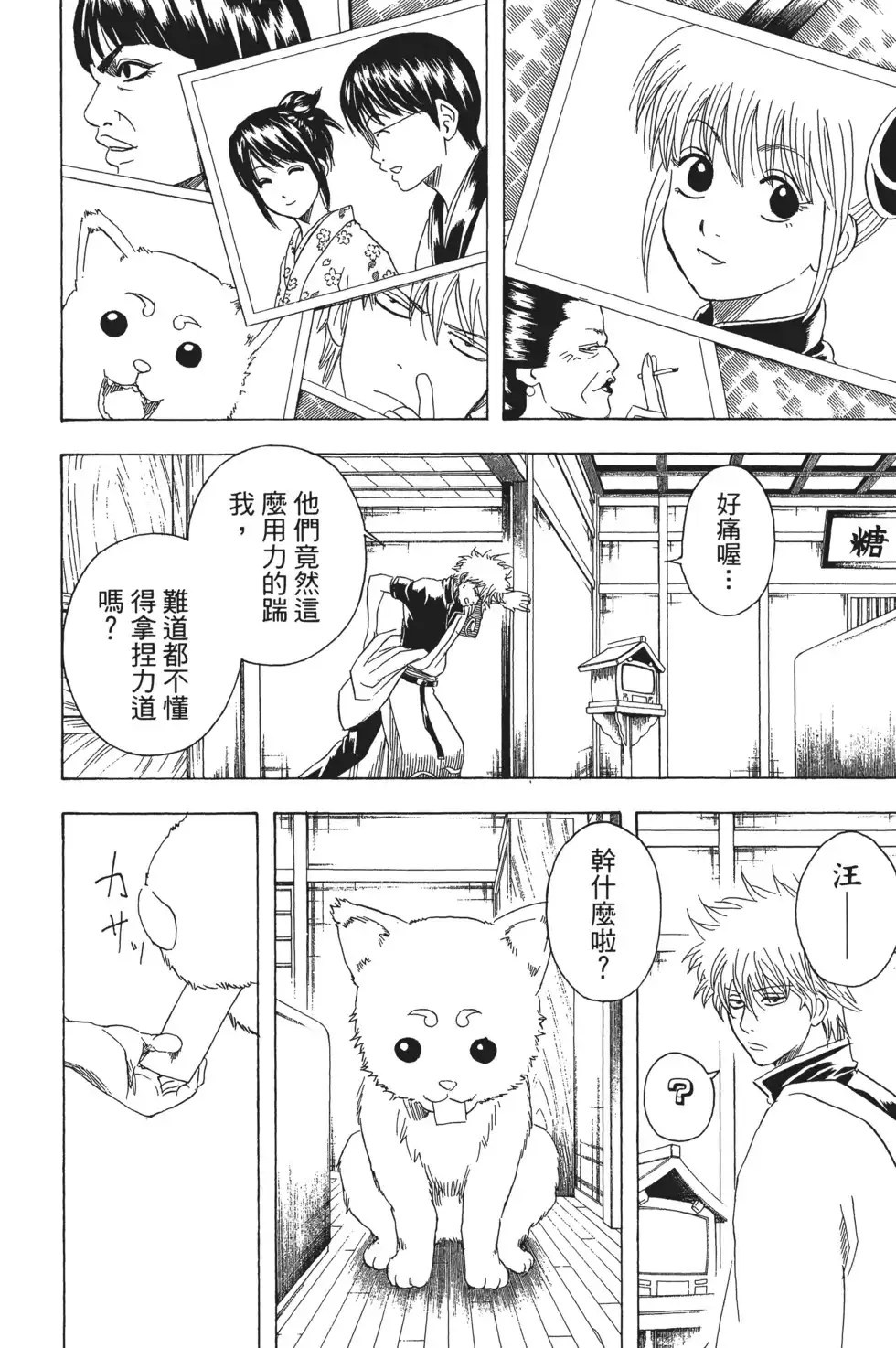 第44页