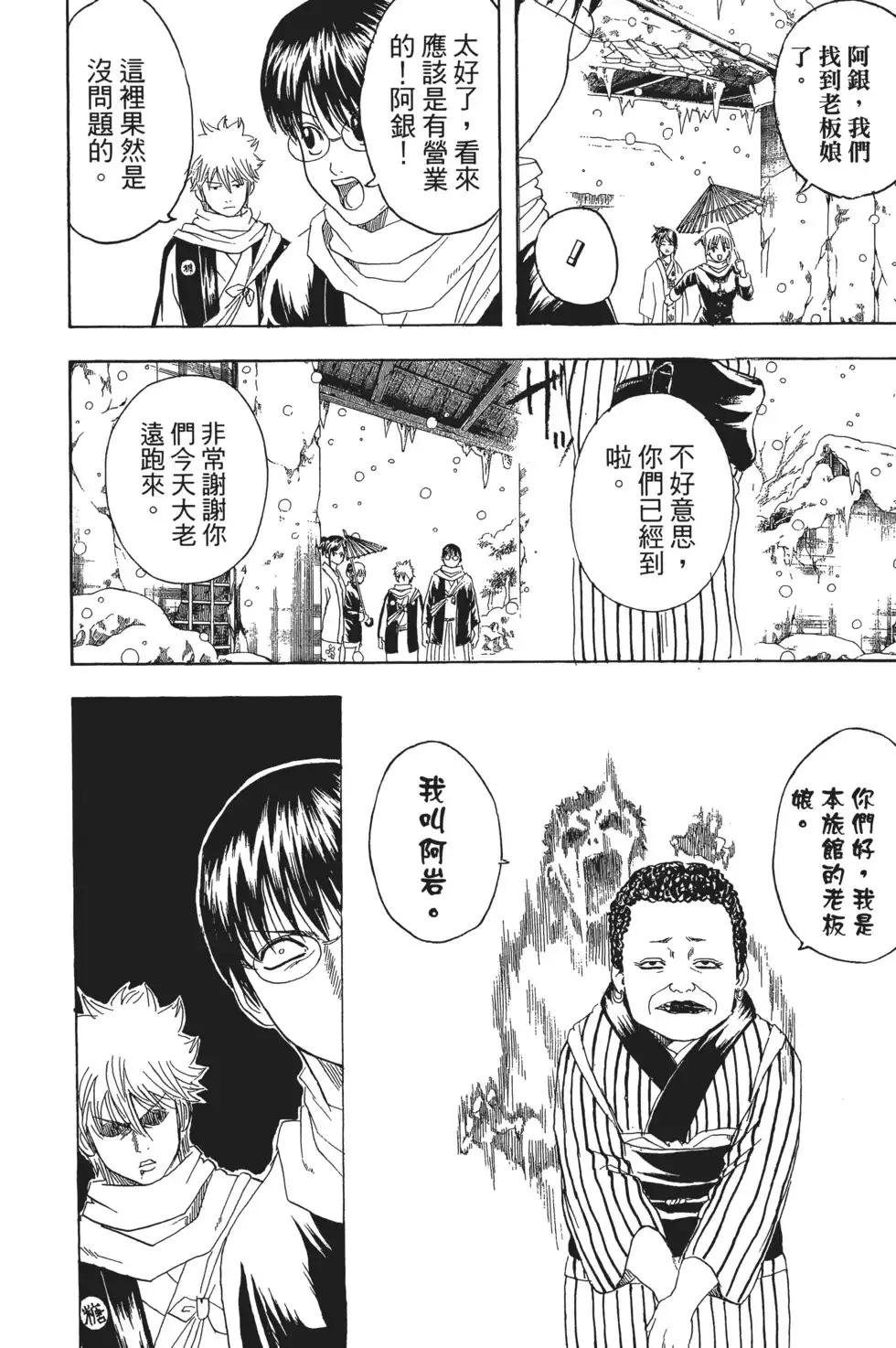 第52页