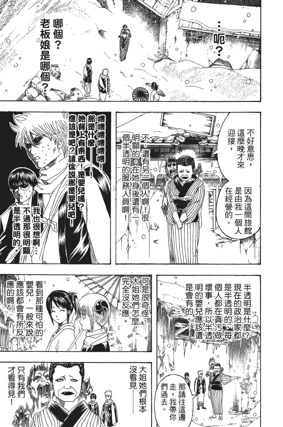 第53页