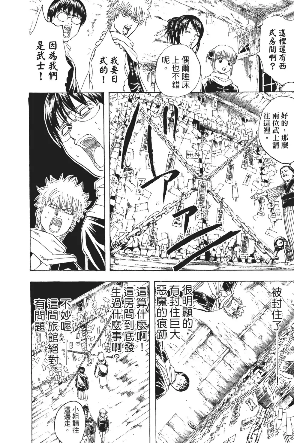 第56页