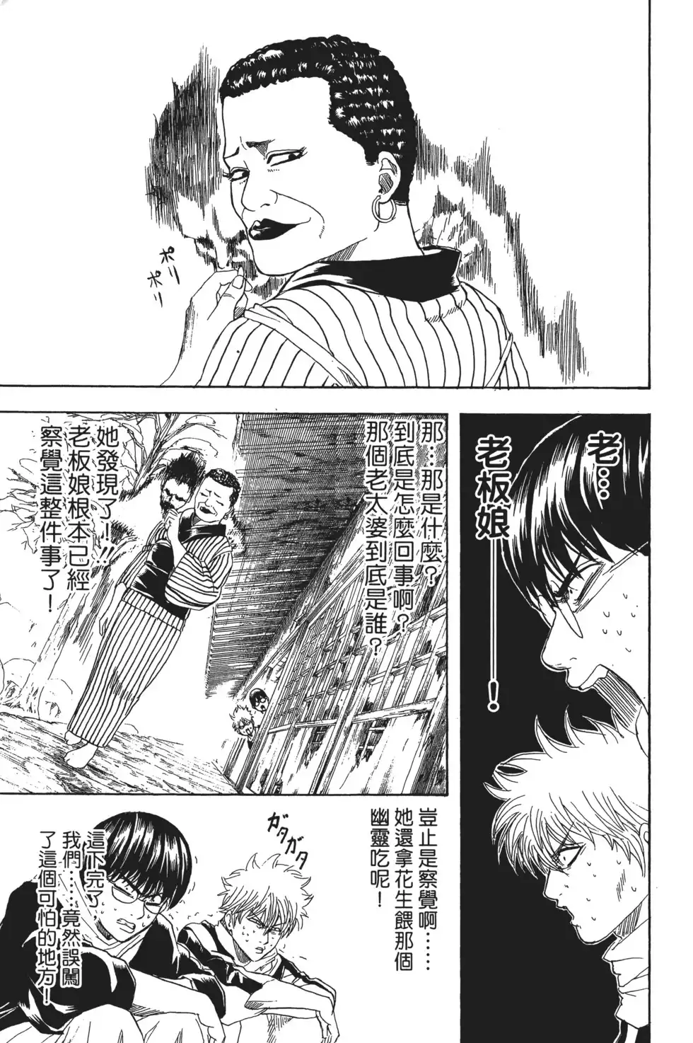 第63页