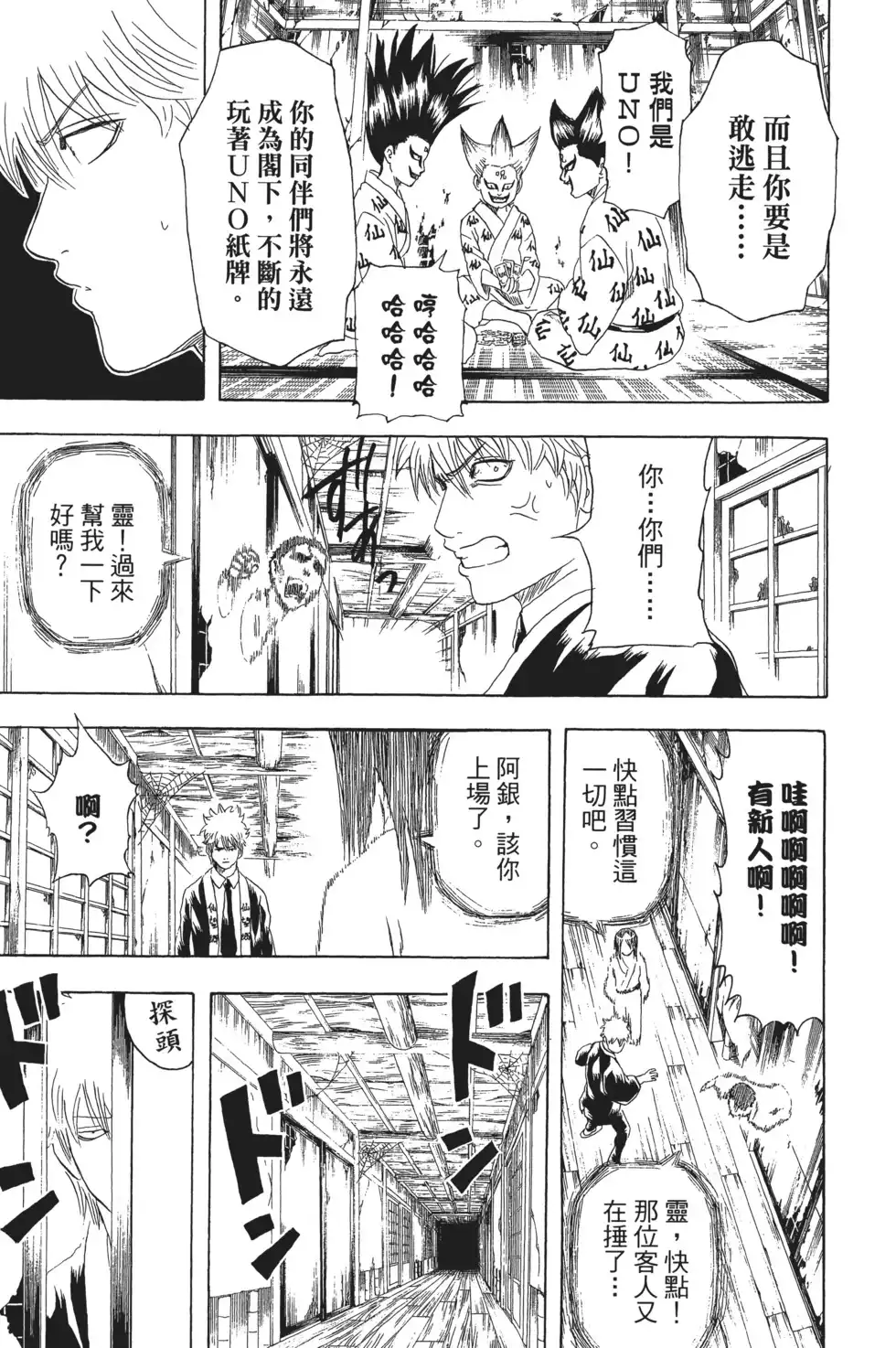 第79页