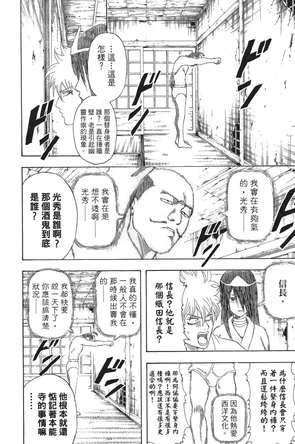 第80页