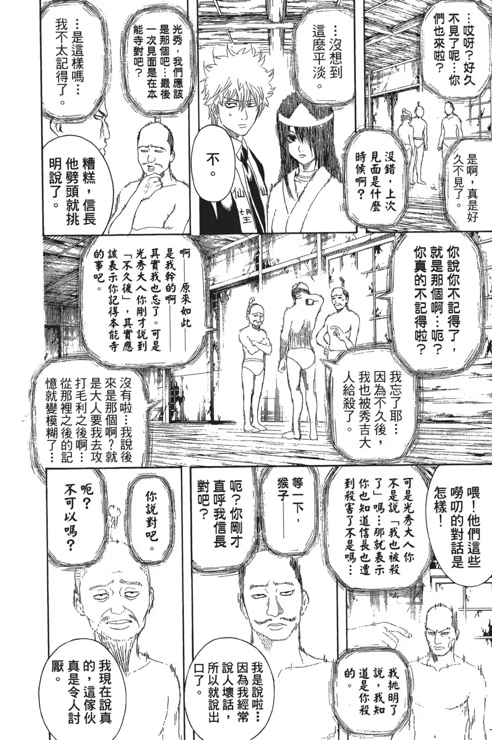 第84页
