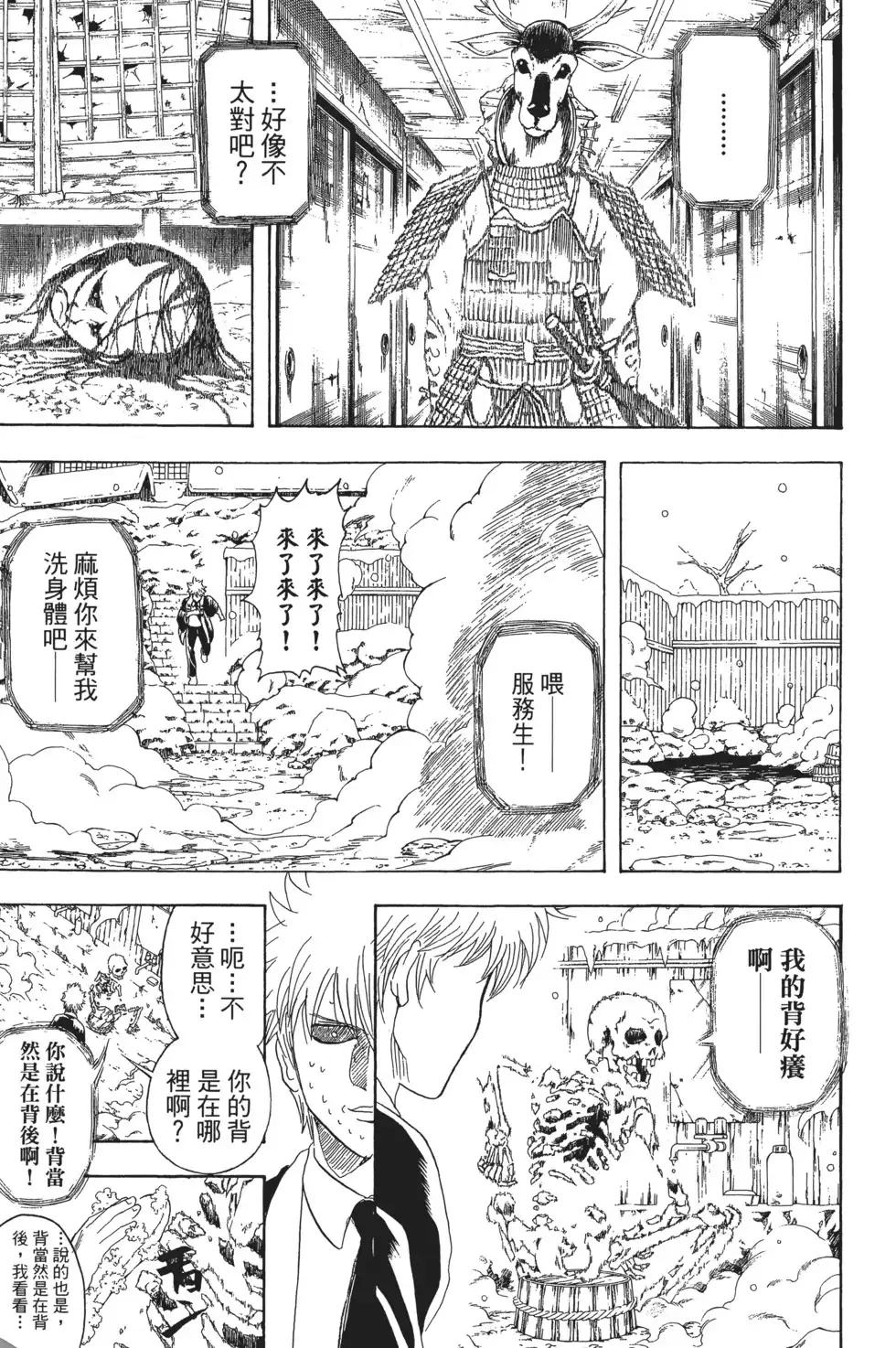 第89页