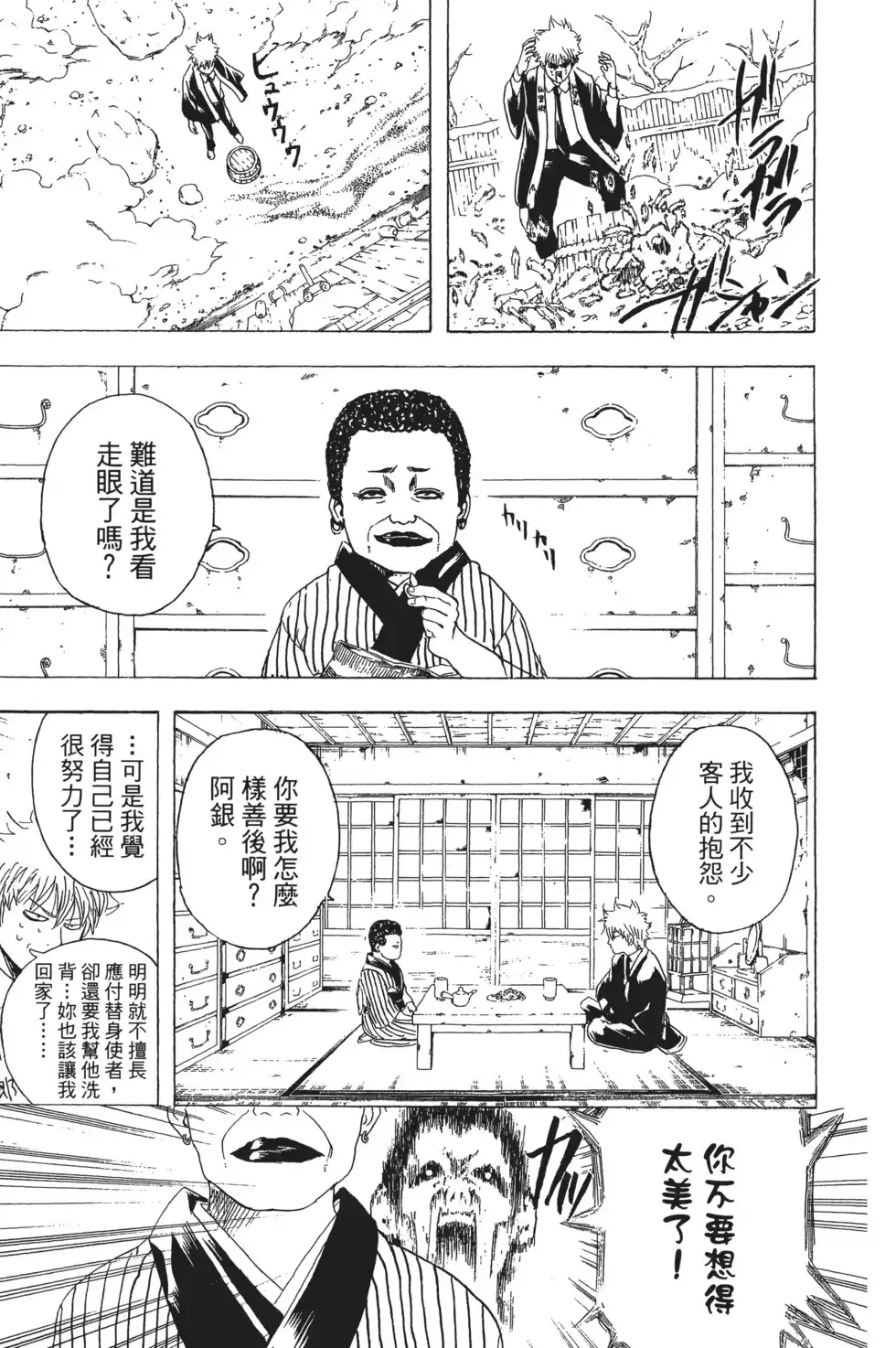 第91页