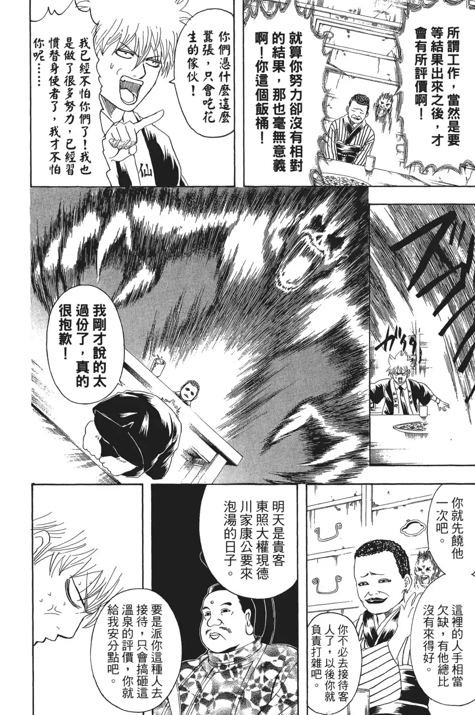第92页