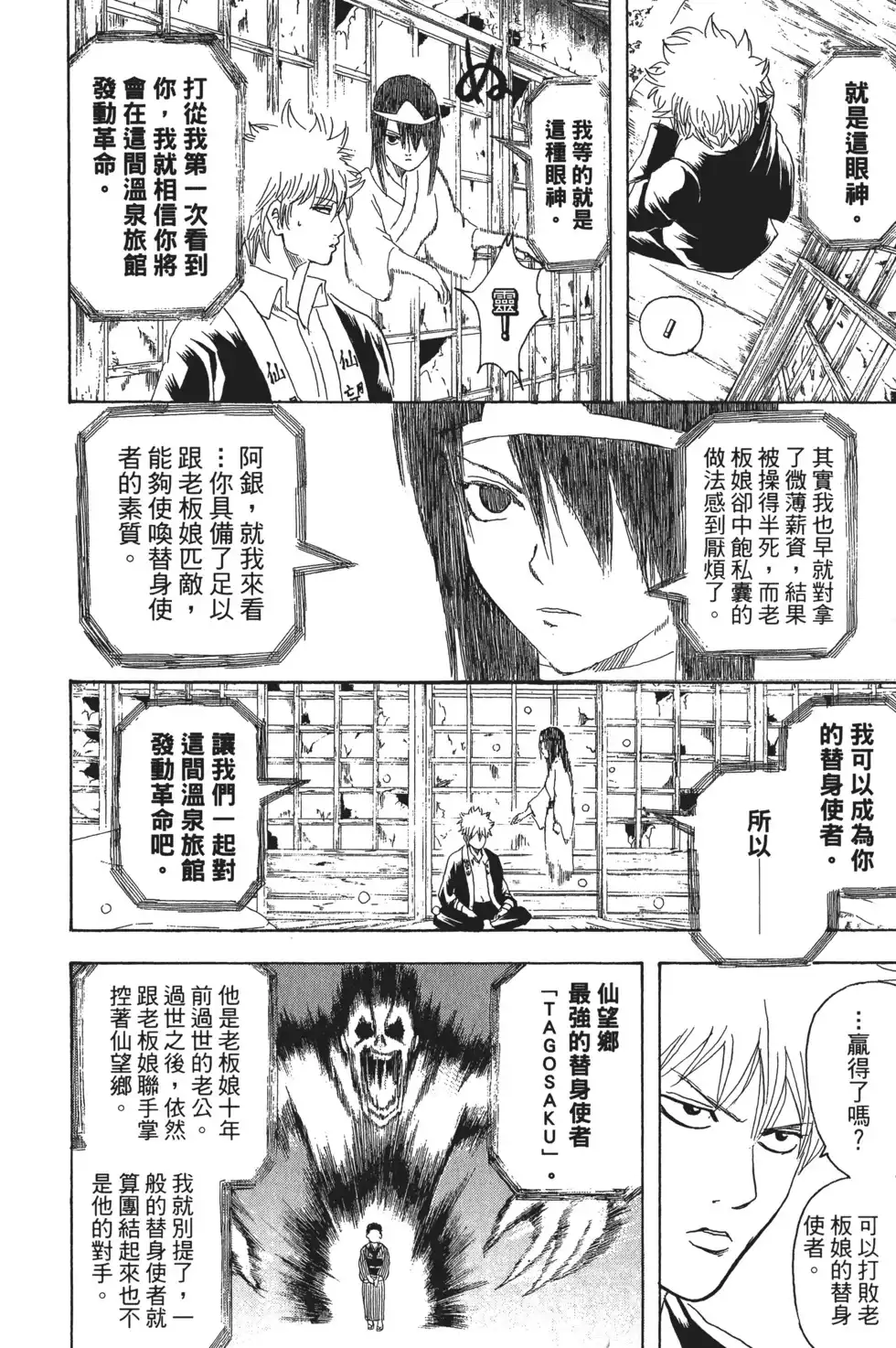 第94页