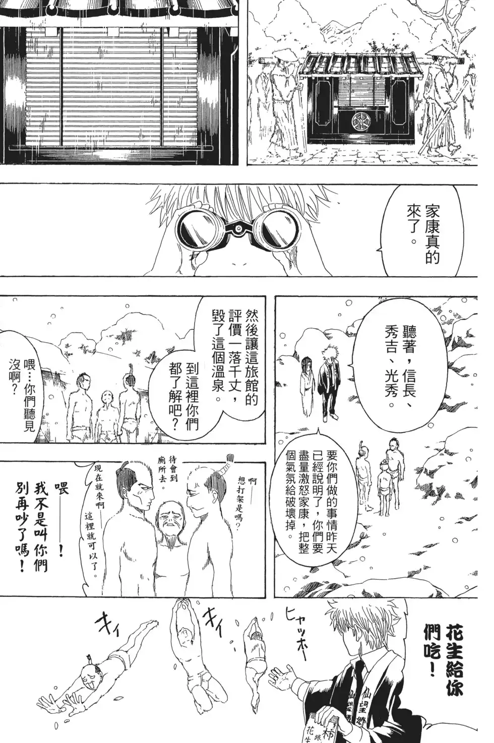 第97页