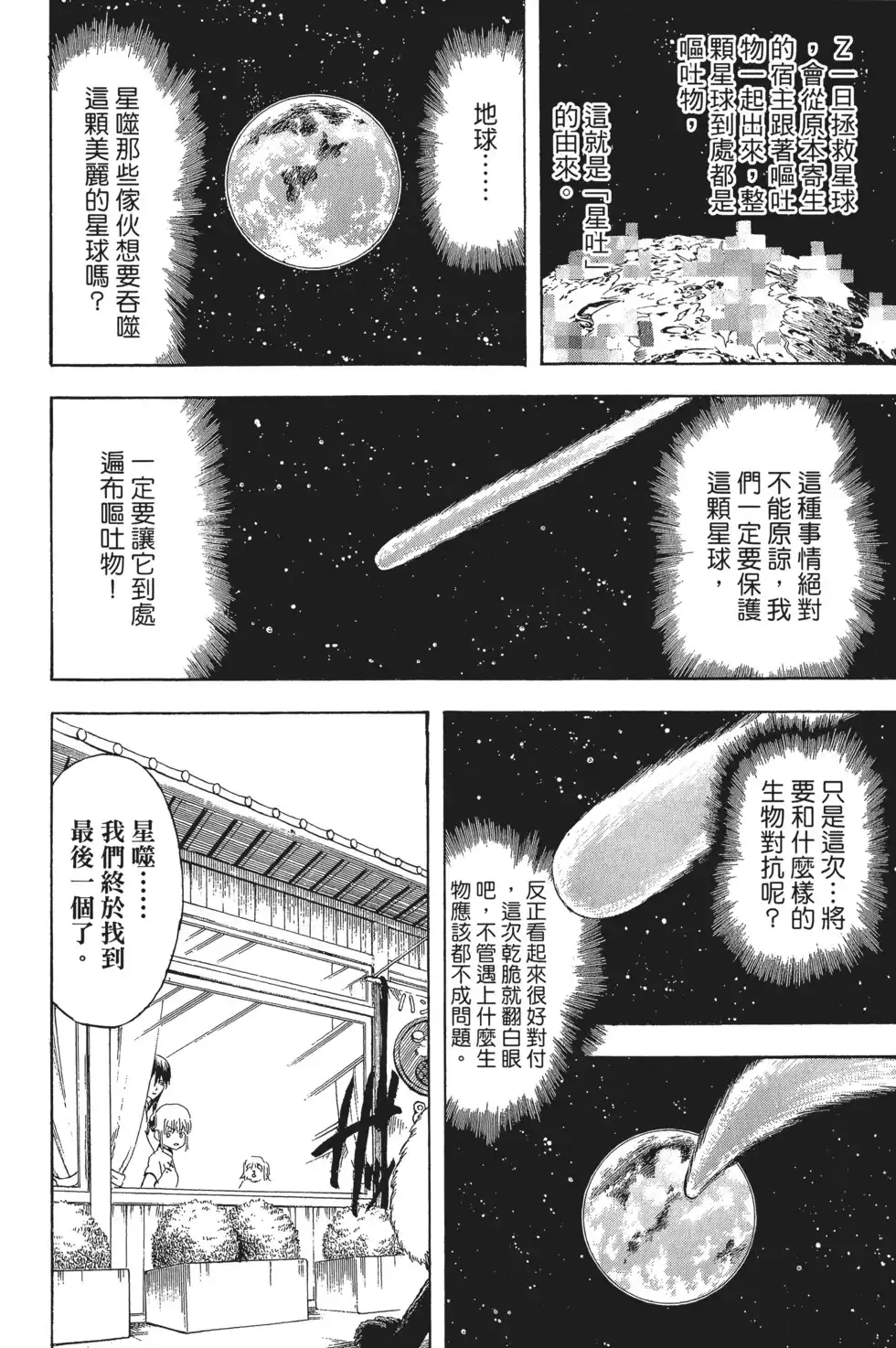 第104页