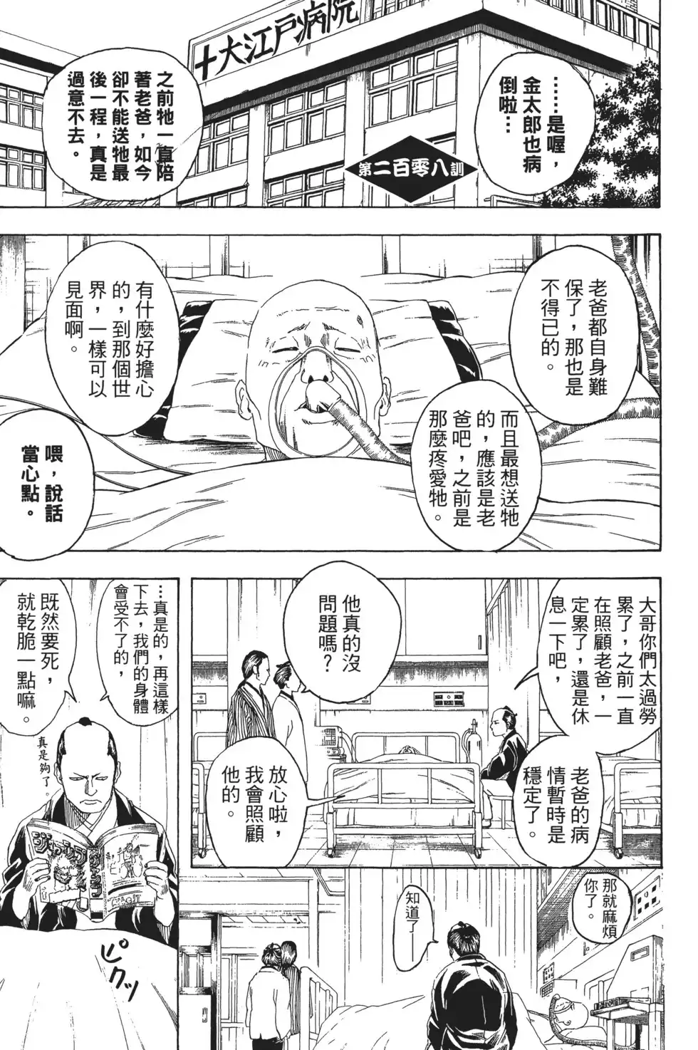 第107页