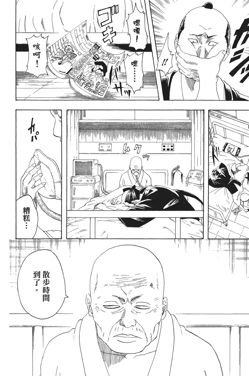 第108页