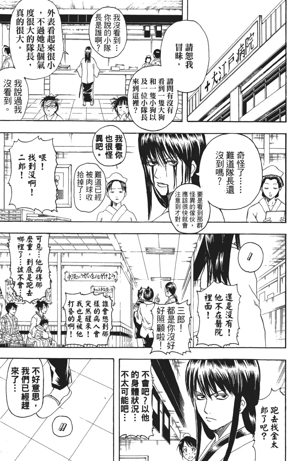 第115页