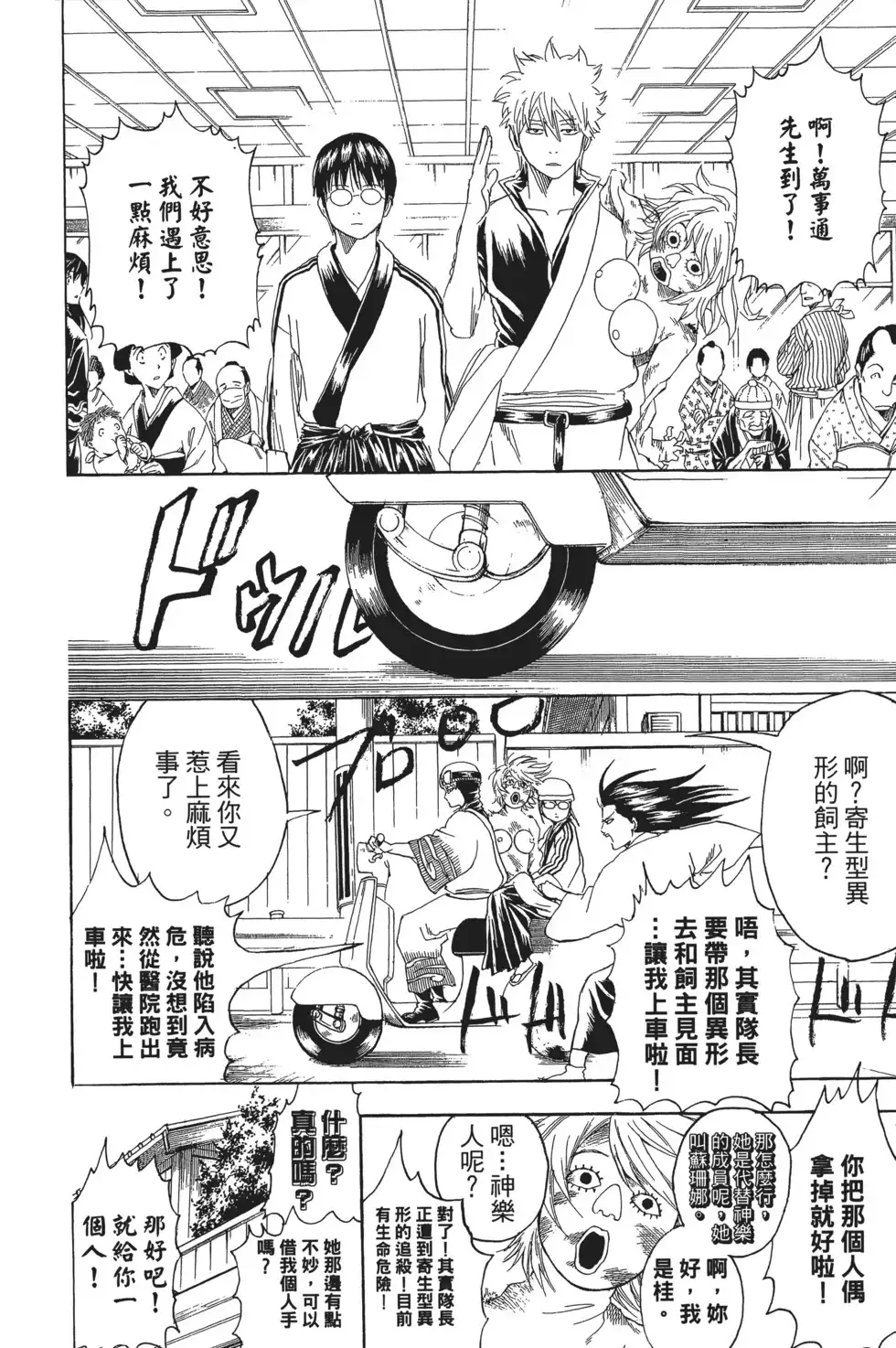 第116页