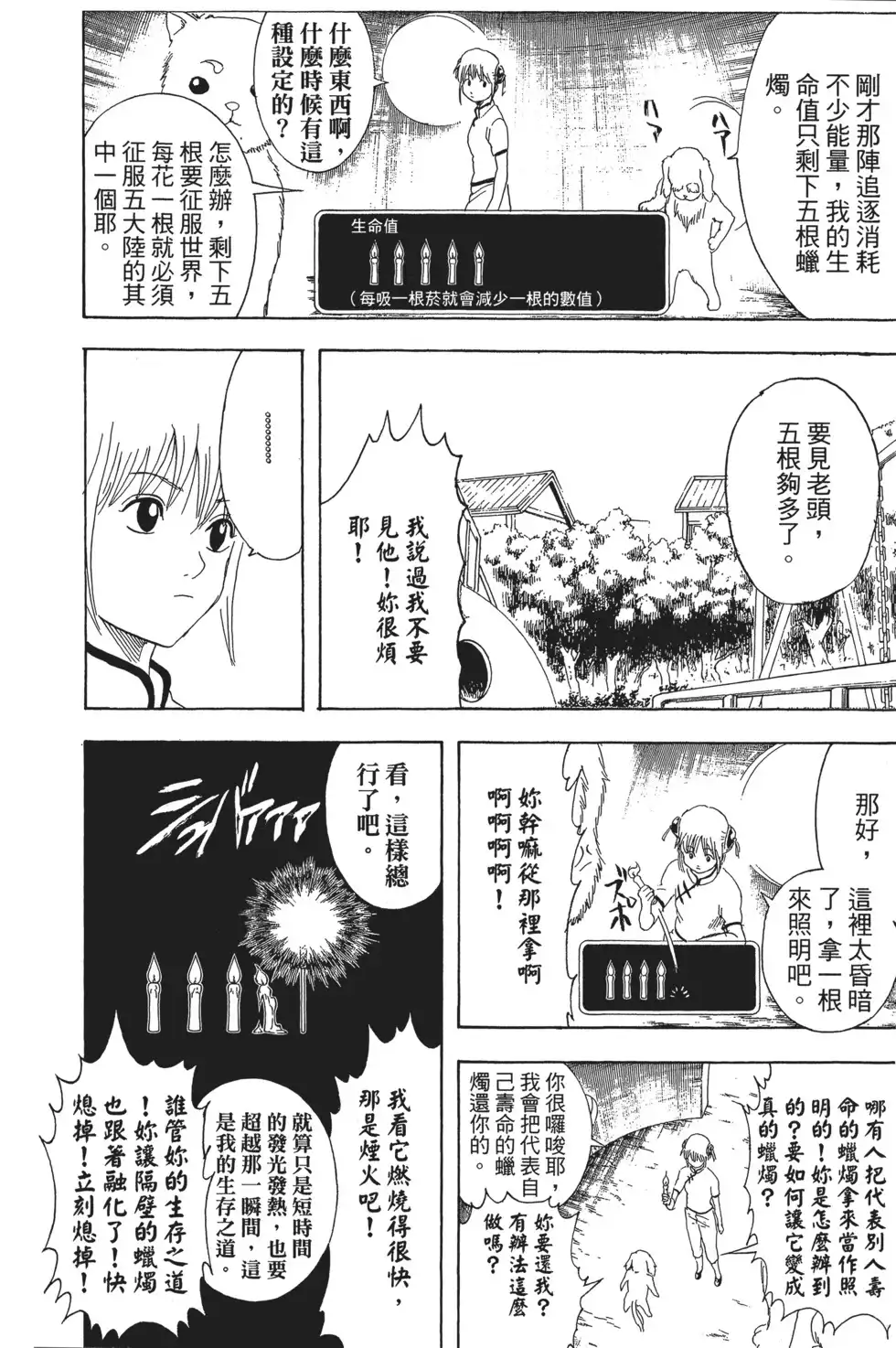 第118页