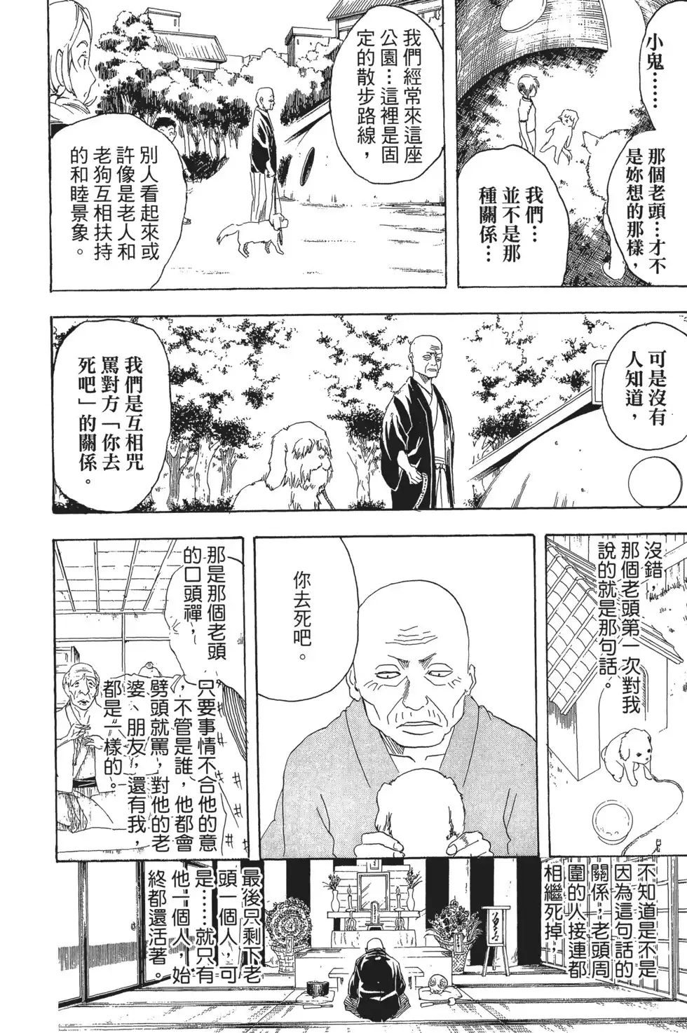 第120页