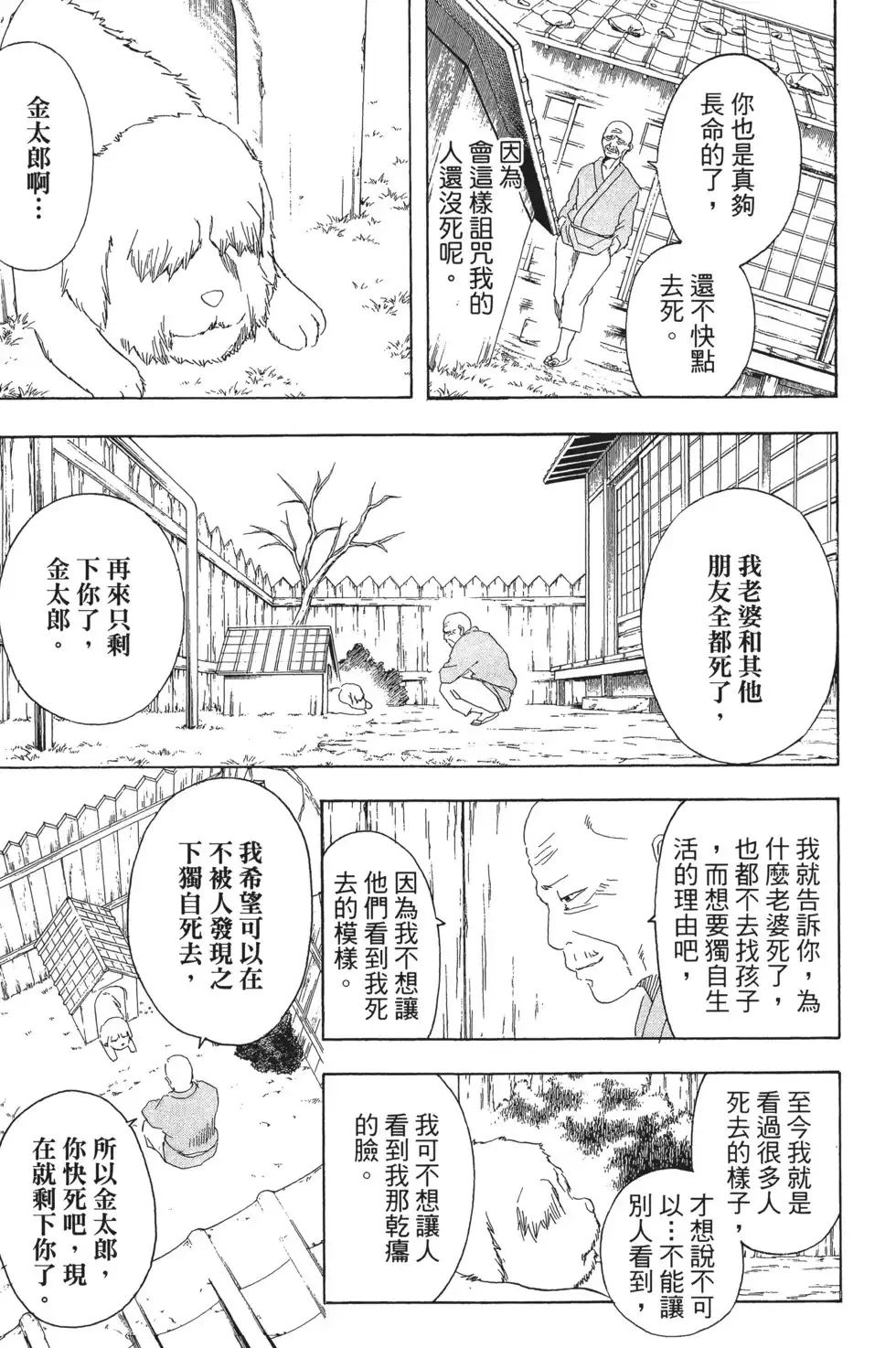 第121页