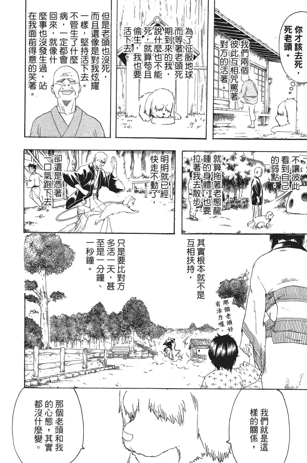 第122页