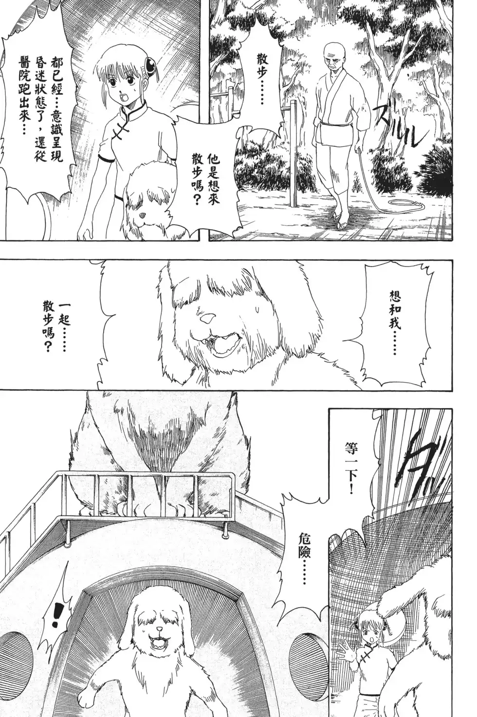第125页
