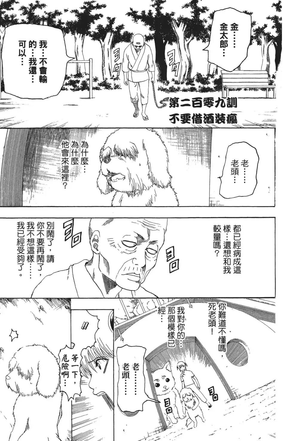 第127页
