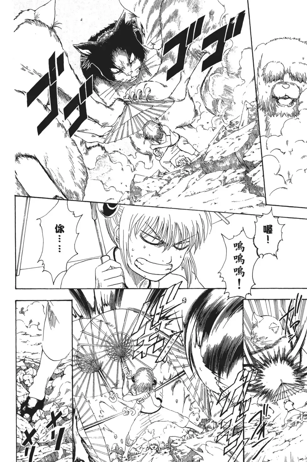 第130页