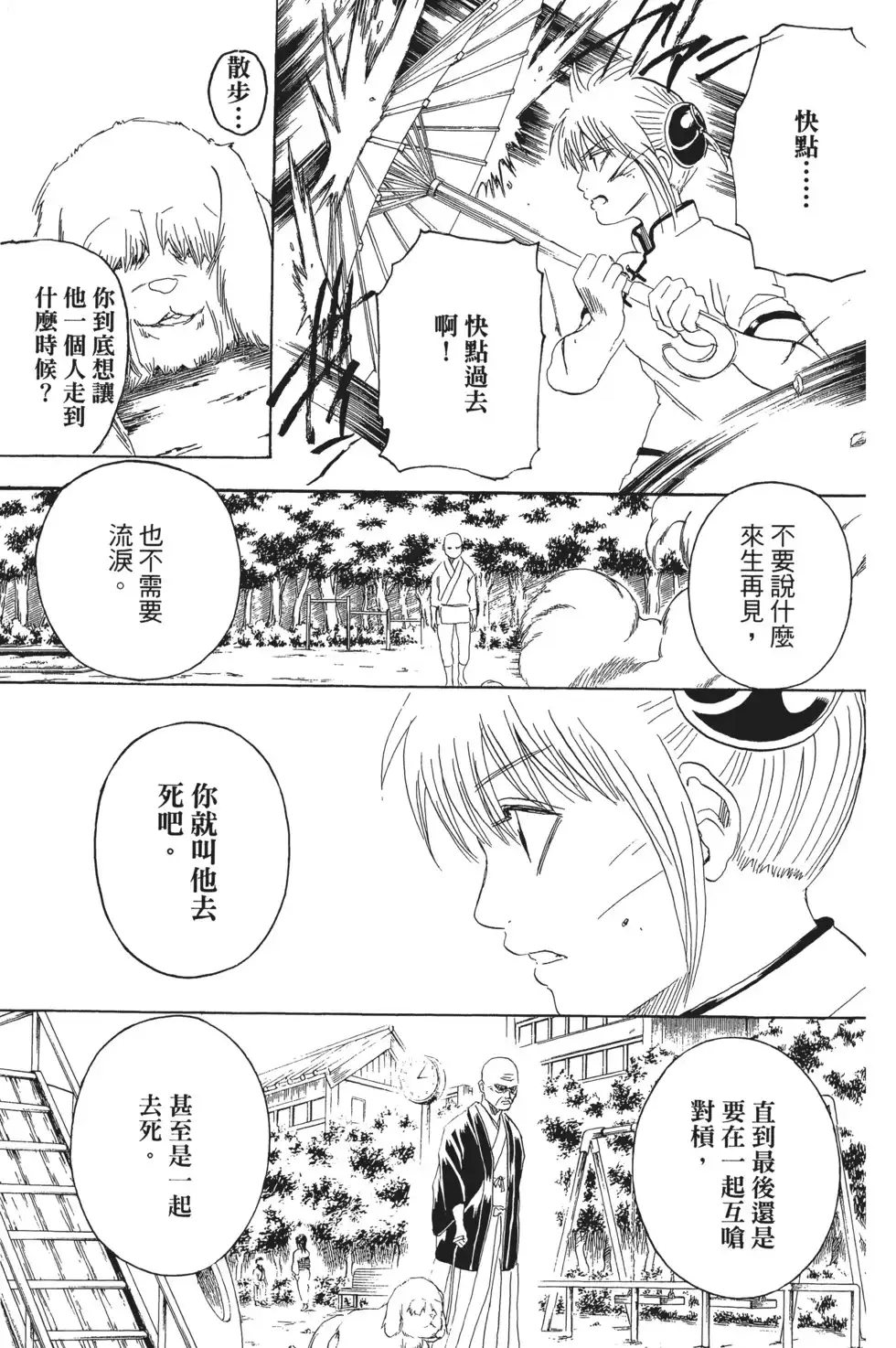 第131页