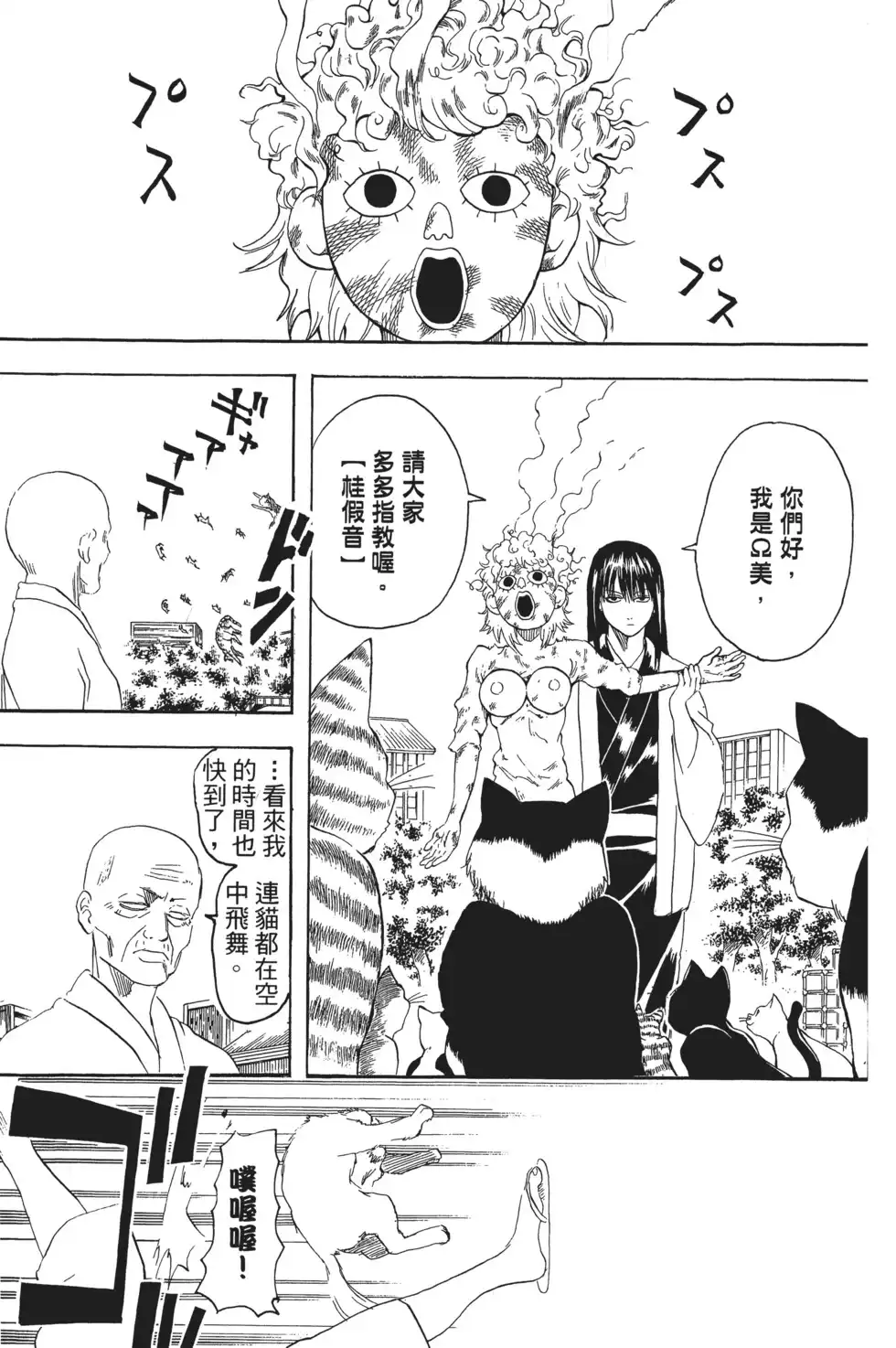 第135页
