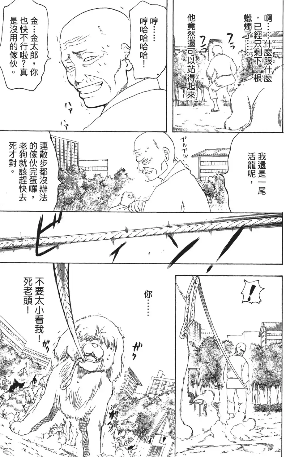 第137页