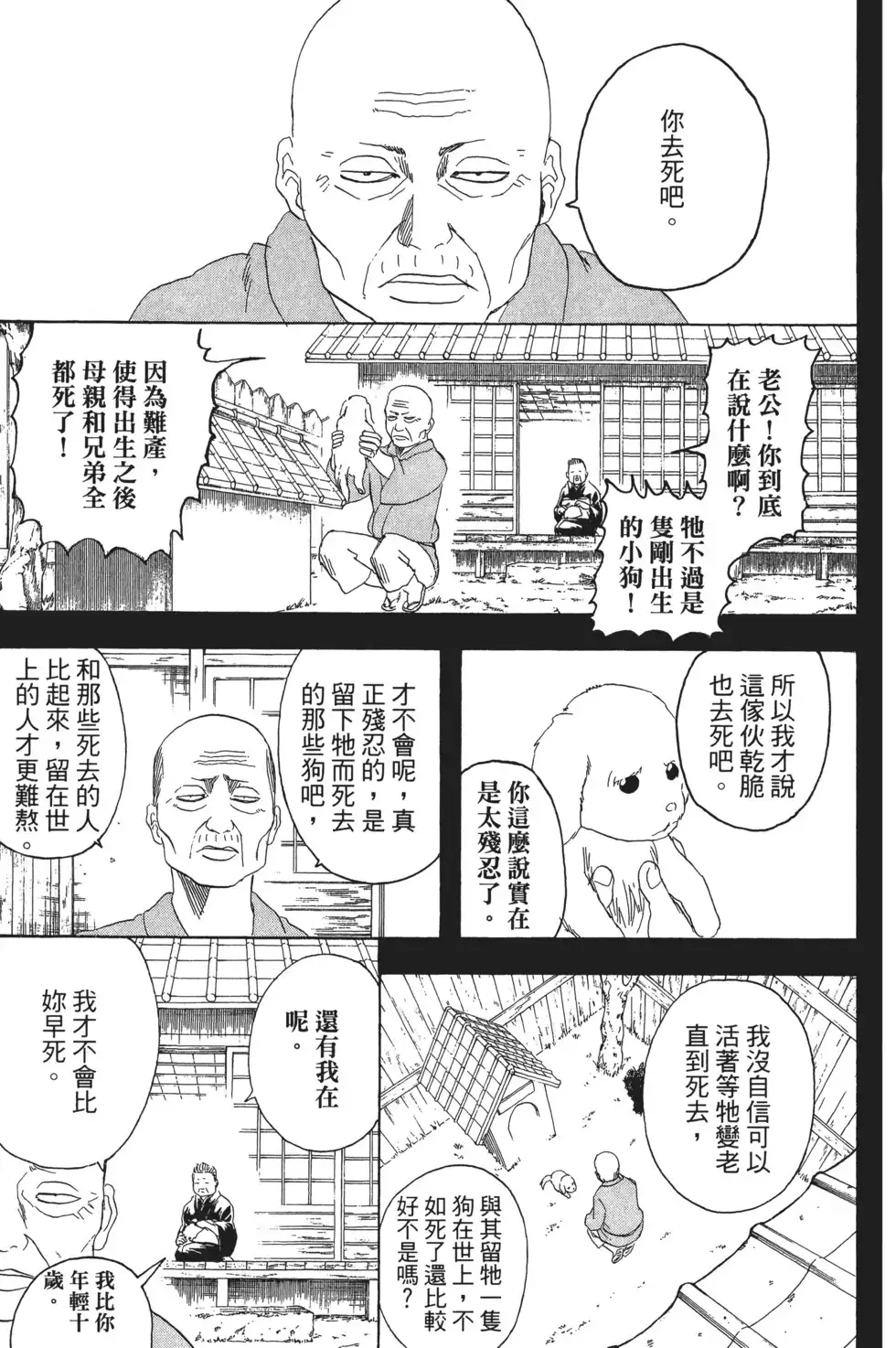 第139页