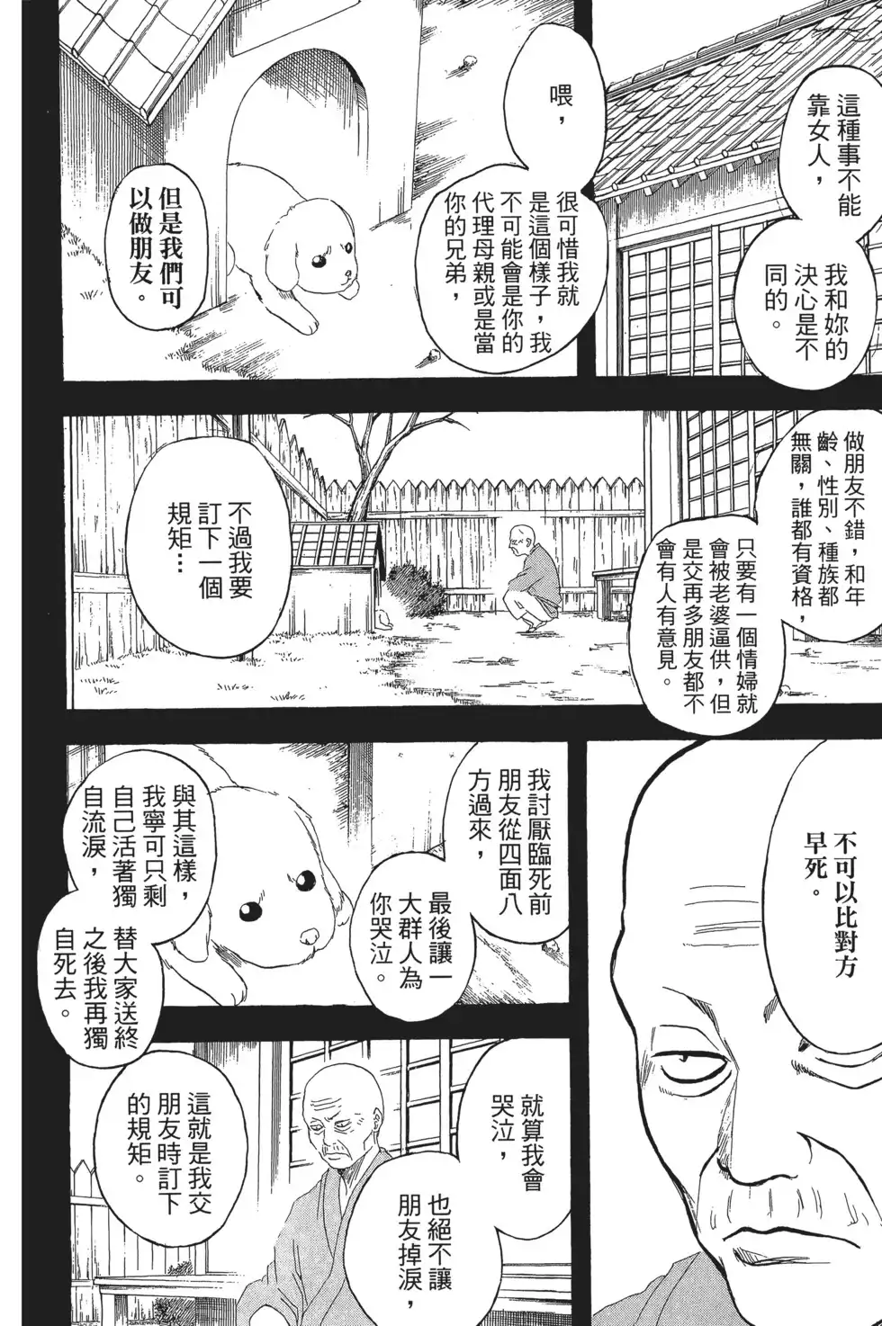 第140页