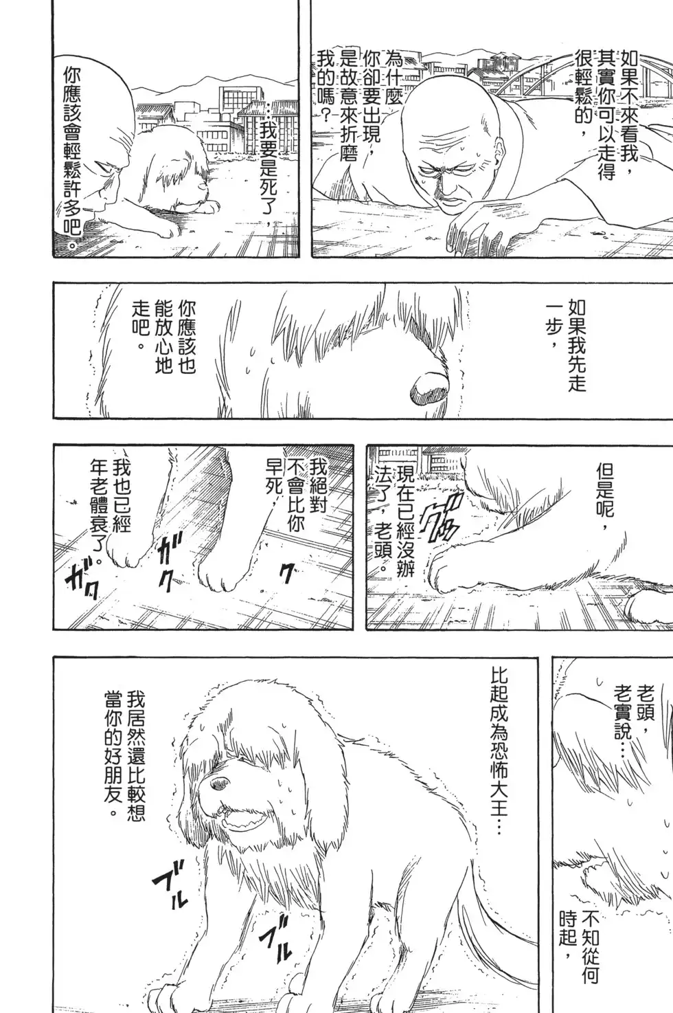 第142页